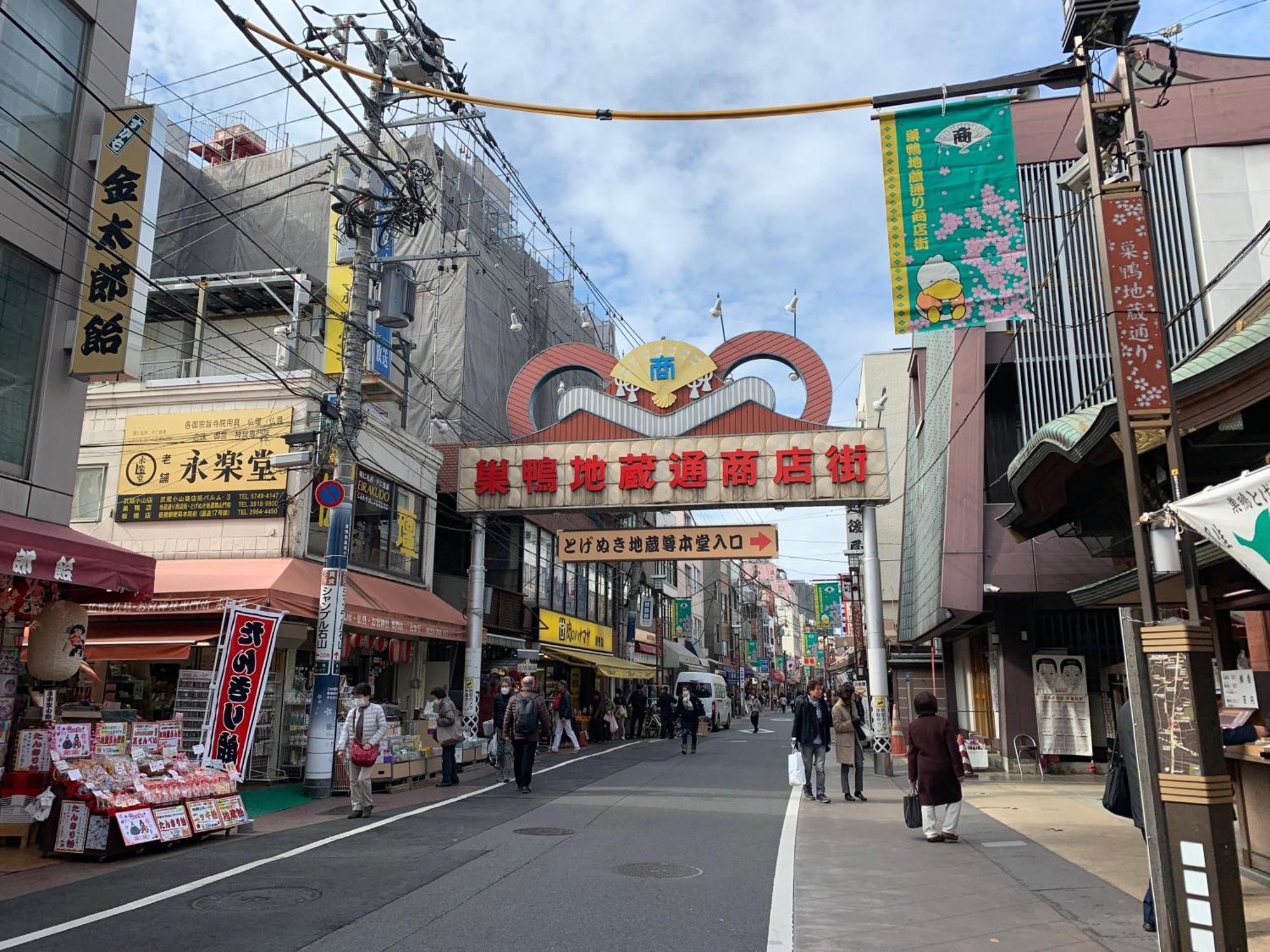 Sugamo Winco Residence Tokio Exterior foto